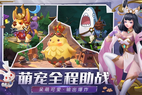 塔塔英雄最新版截图